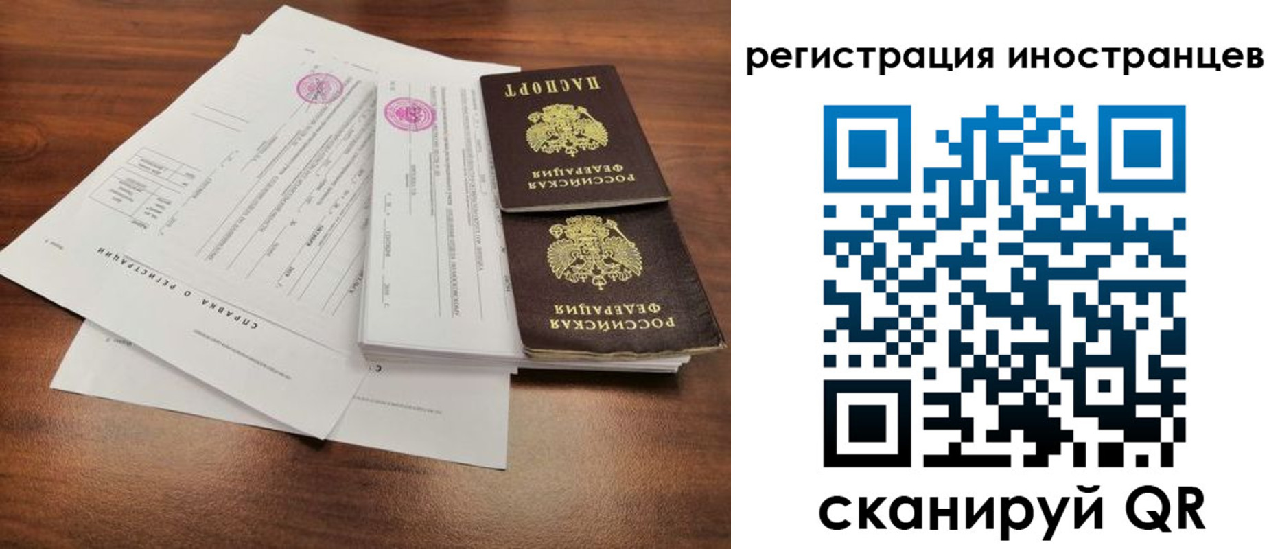 регистрация для дет. сада в Нефтегорске