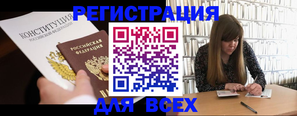 регистрация для дет. сада в Нефтегорске