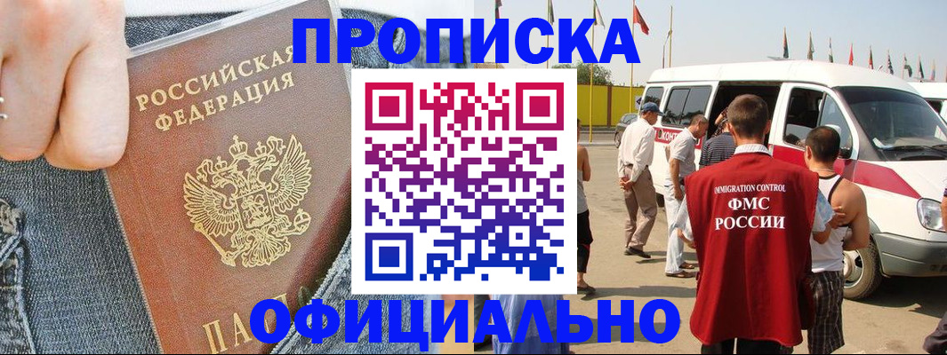 регистрация для дет. сада в Нефтегорске